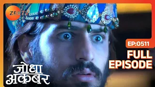 Ep. 511 | Akbar को रिझाने के लिए Jodha ने पहना अंग्रेजी लिबास | Jodha Akbar | Zee TV