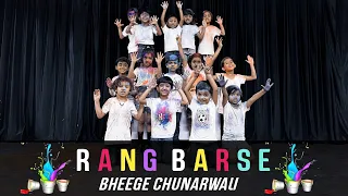 Rang Barse Bheege Chunarwali | Kids Dance Video | Holi Dance | Holi Song | FDC DANCE STUDIO || 2024