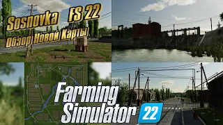 Sosnovka. Новая карта Farming Simulator 22. Обзор карты Сосновка.