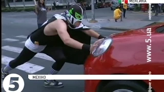 Водії, стережіться! Вулиці Мехіко пильнує "супермен"