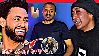 የባባ ቀብር ላይ ያልተጠበቀ ነገር | እራሷን ሳተች