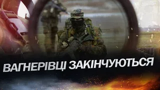 Бої за БАХМУТ / РОСІЯНИ намагаються оточити місто