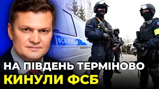 💥ХЛАНЬ: ПАНІКА росіян на Півдні ЗАШКАЛЮЄ, партизани налякали рф, ворог ТЕРМІНОВО стягує авіацію