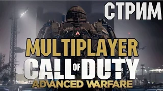 Прыгаем, стреляем и летаем в Call of Duty: Advanced Warfare - Multiplayer