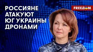 ❗️❗️ Россияне НЕ ДАЮТ ПОКОЯ югу Украины! К чему РФ готовится в КРЫМУ. Данные ОК "Юг"