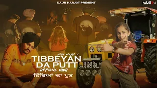 Tibbeyan Da Putt - Kaur Harjot | Official Track | New Song 2023