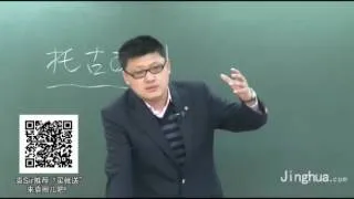 【袁腾飞经典】西方世界 01 近代西方的民主思想