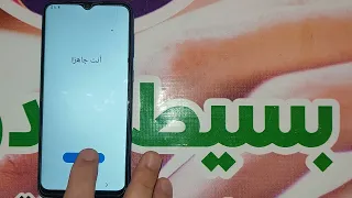 تخطى حساب جوجل سامسونج جلاكسى ايه 03 كور | FRP Samsung Galaxy A03 Core SM-A032F U1 Android 11