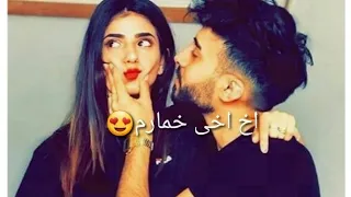 New mast farsi song 2020😍 || Akh akhai khumarom lyrics || Omar sharif || must listen it and enjoy