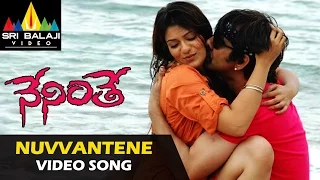 Neninthe Video Songs | Nuvvantene Video Song | Ravi Teja, Siya | Sri Balaji Video