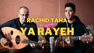 OSSAMA & Father - Rachid Taha - Ya Rayeh (COVER) 🔥