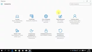 Как узнать пароль от WiFi сети (роутера) Windows 10