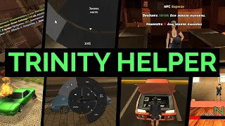 Обзор скрипта [TRH]Trinity Helper для Trinity GTA