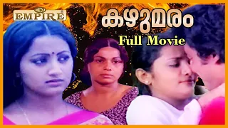 Kazhumaram Malayalam Full Movie | Sukumaran | Sumalatha | Sukumari | Balan K Nair | Evergreen Movies