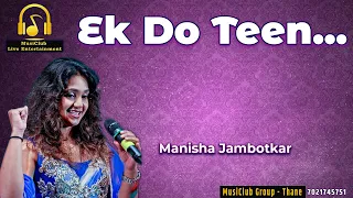 EK DO TEEN | MANISHA JAMBOTKAR | SHAAN SE | MUSICLUB LIVE ENTERTAINMENT THANE