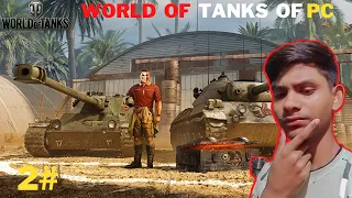 WORLD OF TANKS GAMEPLAY LOW END PC😁/ WORLD OF TANKS MOBILE GAMEPLAY 2022 👍 2#