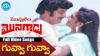 Siripuram Monagadu Movie - Guvva Guvva Guvala Video Song || Krishna || Jayaprada || Sathyam