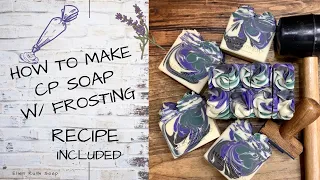 Recipe - Step by Step How to Make Cold Process Soap 🤎 with Frosting / Piping | Ellen Ruth Soap