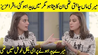 My Mother Wanted A Baby Boy | Iqra Aziz Shares Emotional Story | Iqra Aziz Interview | SA42Q