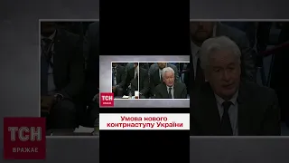 Директор ЦРУ назвав умову, коли Україна може перейти до контрнаступу