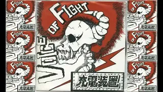 充電装置 Juden Souchi - Voice Of Fight (EP 1987)