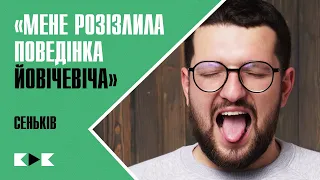 Підлість Йовічевіча, хайп довкола Франкова, важке питання Вернидубу, Ахметов – зло? | КДК №15