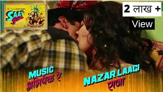 Saat Uchakkey movie trailer | New romantic movie Saat Uchakkey trailer I Vijay Raaz Comedy Movie
