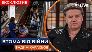 ⚡️Війна повернулася у великі міста, зараз всі українці її учасники / КАРАСЬОВ | Новини.LIVE