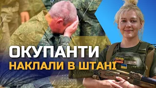 ⚡️ Росіяни БОЯТЬСЯ кидати техніку на передову! Штурмують лише живою силою - ЛАГЕРТА