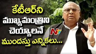 Congress Leader V Hanumantha Rao Slams CM KCR Over Delhi Tour and Early Polls | NTV