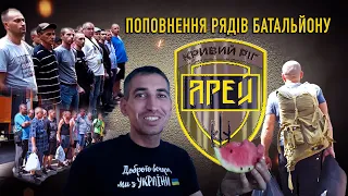 Поповнення рядів батальйону "Арей"