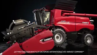 Комбайн Axial-Flow 250 серії з системою автоматизації AFS Harvest Command™