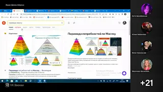 Вводная лекция по международной безопасности