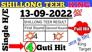 Direct Sr 00 Success | 13-09-2022 Khasi Hills Archery Sport | Shillong Teer King | Teer Live