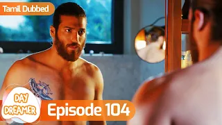 Day Dreamer | Early Bird in Tamil Dubbed - Episode 104 | Erkenci Kus | Turkish Dramas