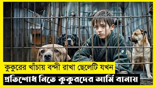 Joker With Dog Movie Explain In Bangla|Survival|Thriller|The World Of Keya