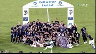 ⚽️🏆 ΠΑΟΚ - ΑΕΚ 2-1 Στιγμιότυπα, Δηλώσεις, Απονομή | Τελικός κυπέλλου Ελλάδας {6/5/2017}