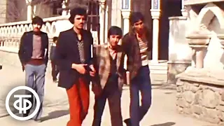 О столице Афганистана - Кабуле. Время. Эфир 25 февраля 1979