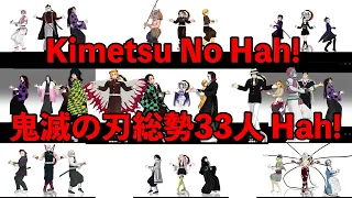 総勢33人　ALL Kimetsu Orange Caramel Catallena Hah cut