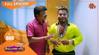 Kalyana Veedu - Ep 669 | 29 Oct 2020 | Sun TV Serial | Tamil Serial