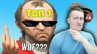 СМОТРИМ Лютые приколы в играх | WDF 190 | БУМ ПАЛКА!