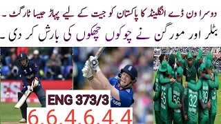 ENG 373/3 in 2nd ODI match 2019 | PAK vs ENG 2nd ODI Live | Buttler fastest 110 runs vs Pakistan .