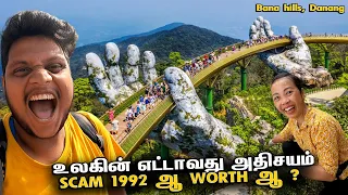 Vietnamல இவ்ளோ tricks ஆ ஏமாத்துறாங்க 😅 | Bana hills danang Vietnam EP 8