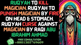 Ruqyah to kill Magician | Ruqyah to Punish Magician | Ruqyah Curse against Magician by Abu Ibrahim