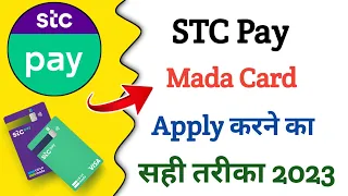 How To Book Stc Pay Mada Card in 2023 | stc pay mada card Kaise apply Karen