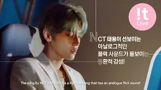 MV-Movie 뮤비-무비 #9 : TAEYONG 태용 'Long Flight'