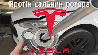 Ремонт двигуна Tesla Model S якщо протік сальник ротора. Як побачити чи є проблема з двигуном?