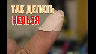 95% Людей наносят пластырь неправильно! Запоминайте хитрый совет