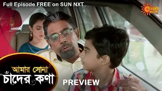 Amar Shona Chander Kona - Preview | 11 July 2022 | Full Ep FREE on SUN NXT | Sun Bangla Serial