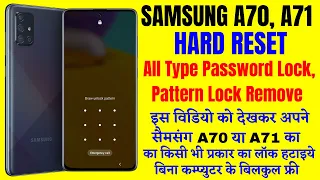 Samsung Galaxy A71 (A715W) Hard Reset ll All Type Password Lock / Pattern Lock Remove Without Pc